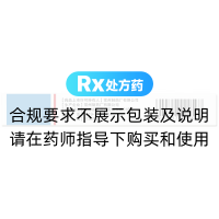 苯磺酸氨氯地平片(常絡(luò)喜)