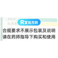 氢溴酸西酞普兰片(喜普妙)