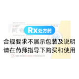 阿奇霉素片(新维宏)