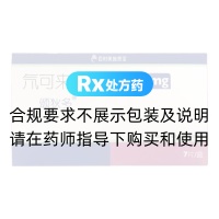 氘可来昔替尼片(颂狄多)