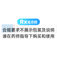 苯磺酸氨氯地平片(常絡(luò)喜)
