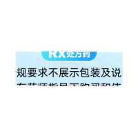 泮托拉唑钠肠溶胶囊(翔宇乐康)