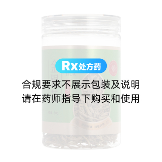 金銀花(九州天潤)