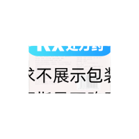寶咳寧顆粒(同仁堂)