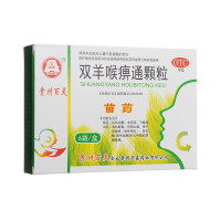 双羊喉痹通颗粒(百灵鸟)