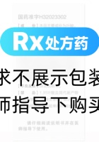 叶酸片(常药)