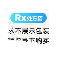 抗骨增生片(茂祥)