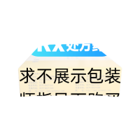 心腦健膠囊(替保)
