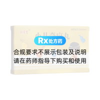 小兒奇應(yīng)丸(利來客)