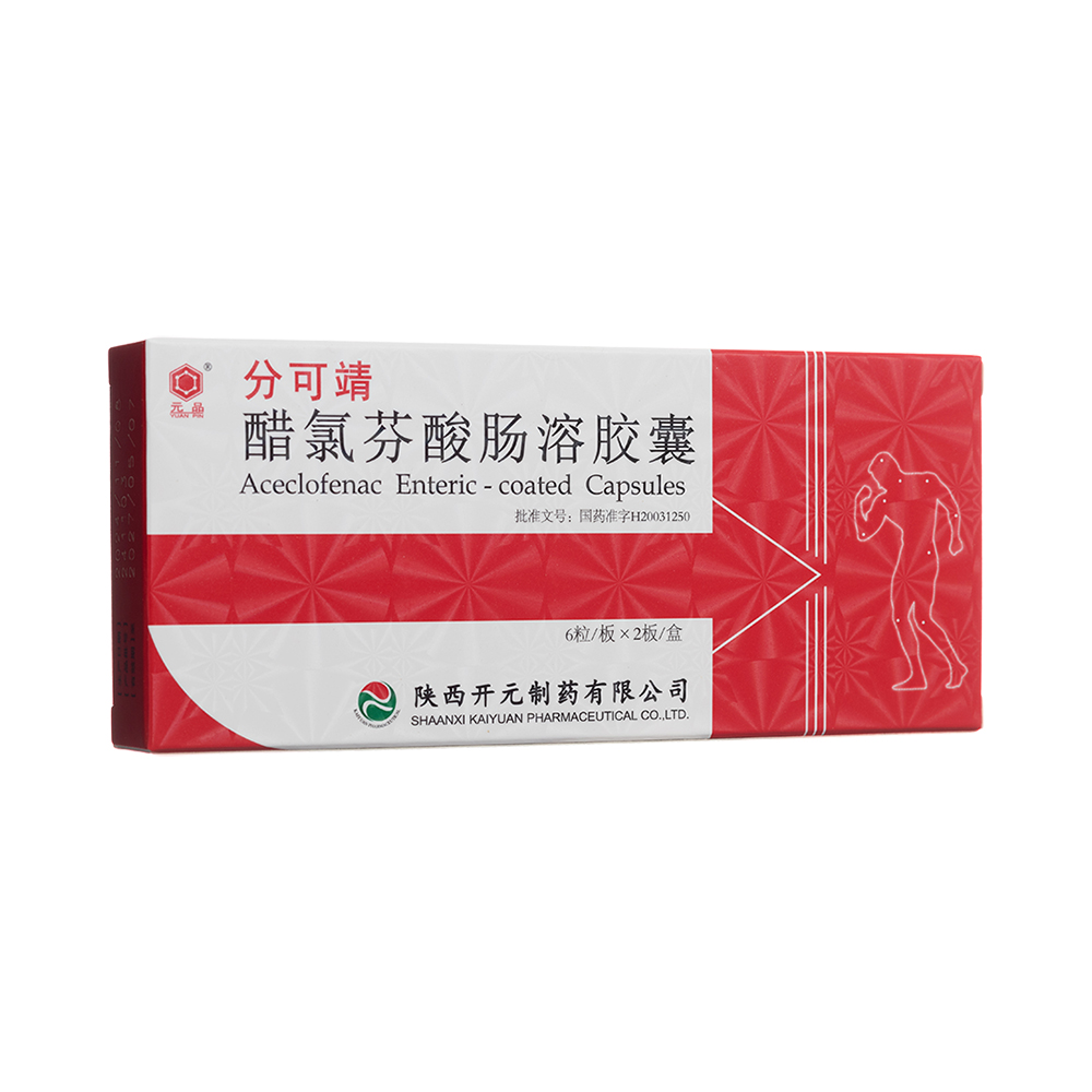 醋氯芬酸肠溶胶囊(分可靖)
