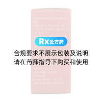 小兒鼻炎片(同仁堂)