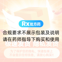 枸櫞酸西地那非片(金戈)(白云山)