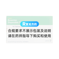波生坦分散片(全可利)