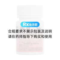 維生素B12片(云鵬)