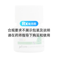 盐酸多西环素片(华南牌)