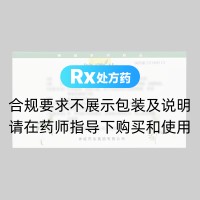 健陽(yáng)片(神威)