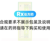 复方百部止咳糖浆