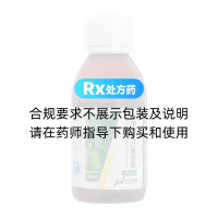 羧甲司坦口服溶液(无糖型)(众生)