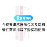 復(fù)方黃柏液涂劑(舜圣堂)