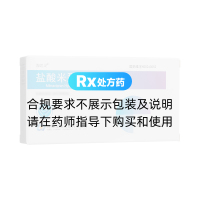 盐酸米那普仑片(海思灵)