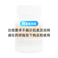 丹參酮膠囊(希力)