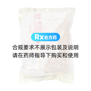 太子参(钟祥聚瑞)