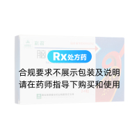 腦心清膠囊(利君)