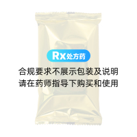 人胎盘片(春花)