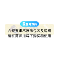 安兒寧顆粒(金訶)