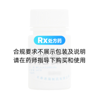 頭孢氨芐片(洛迪莎)