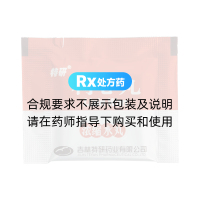 利心丸(特研)