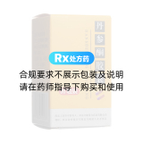 丹參酮膠囊(希力)