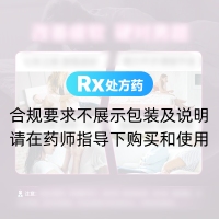 枸櫞酸西地那非片(金戈)(白云山)