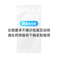 尼可地爾片(天方)(天方佑欣)
