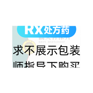 仙靈骨葆片(同濟(jì)堂)