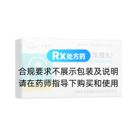 脑得生丸(卞思清)