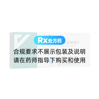 厄贝沙坦氢氯噻嗪片(倍悦)