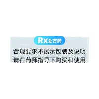 銀杏葉滴丸(萬(wàn)邦信諾康)
