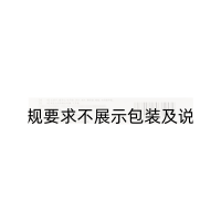 疤痕止痒软化乳膏(璇美)