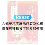 小兒鼻炎片(同仁堂)