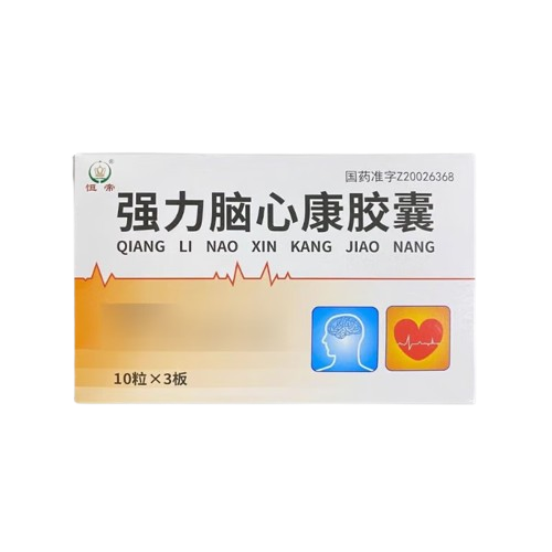 强力脑心康胶囊
