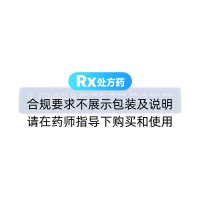 木瓜片(百派)