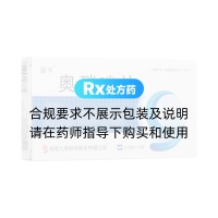 奧硝唑片(鋒澤)