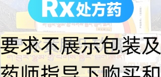 冰黃膚樂(lè)軟膏(健沛優(yōu))