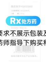 叶酸片(常药)