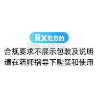 普羅布考片(齊魯)