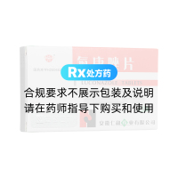 氟康唑片(颖州)