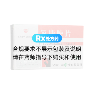 氟康唑片(颖州)