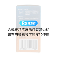 亮菌口服溶液(立方)