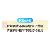 风湿安泰片(辅仁)